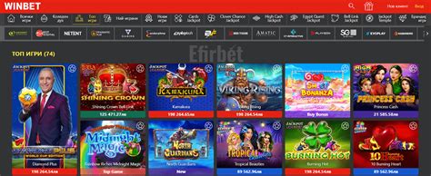 winbet besplatni igri|WINBET Online » До 550 лв. Бонус + 100 Безплатни .